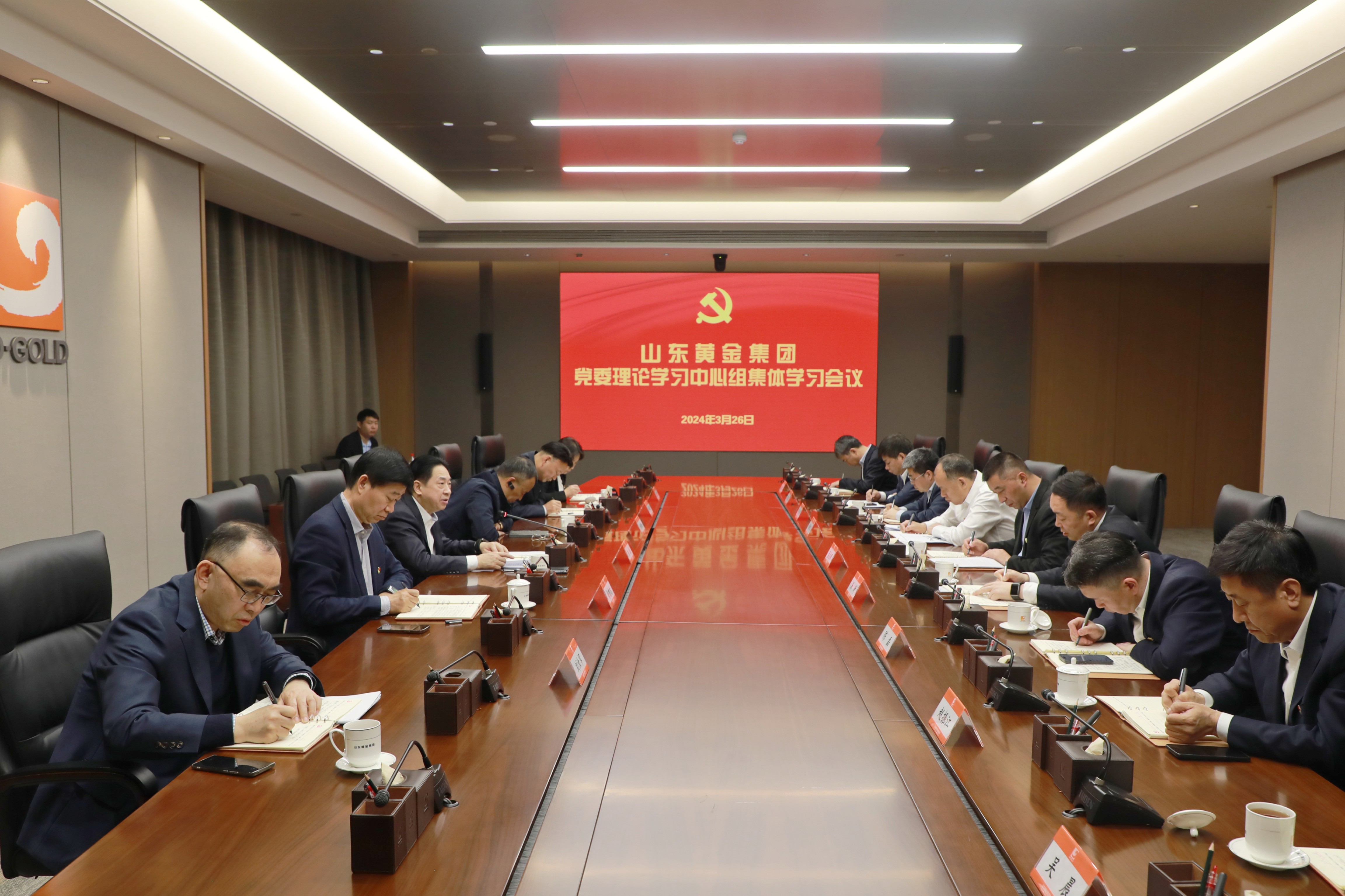 ylzzcom永利总站线路检测党委理论学习中心组进行集体学习