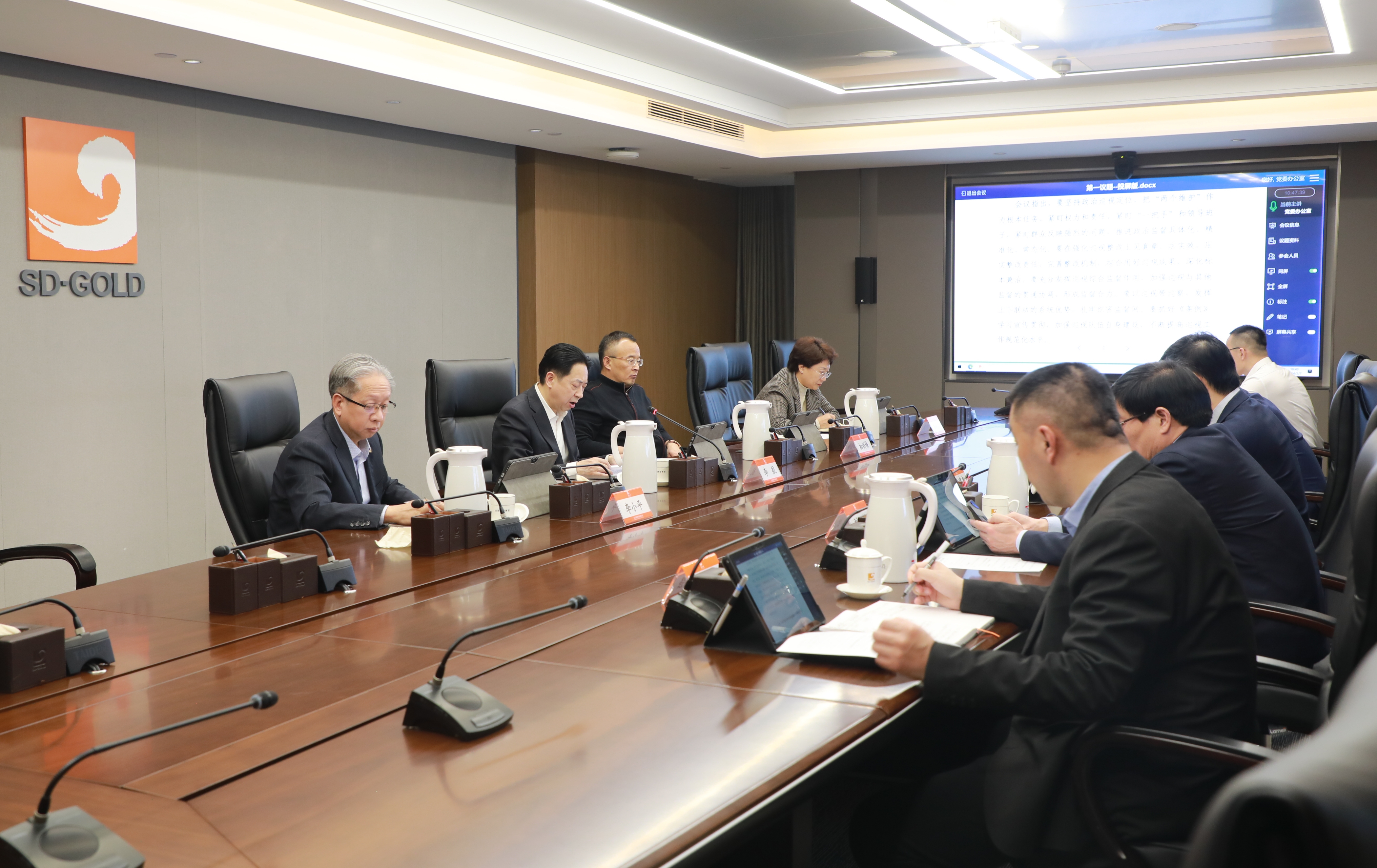 ylzzcom永利总站线路检测党委常委会召开会议 传达学习习近平总书记重要讲话精神 研究有关事项
