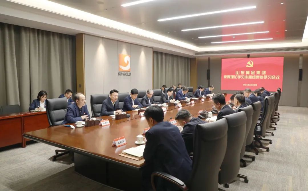 ylzzcom永利总站线路检测党委理论学习中心组进行集体学习