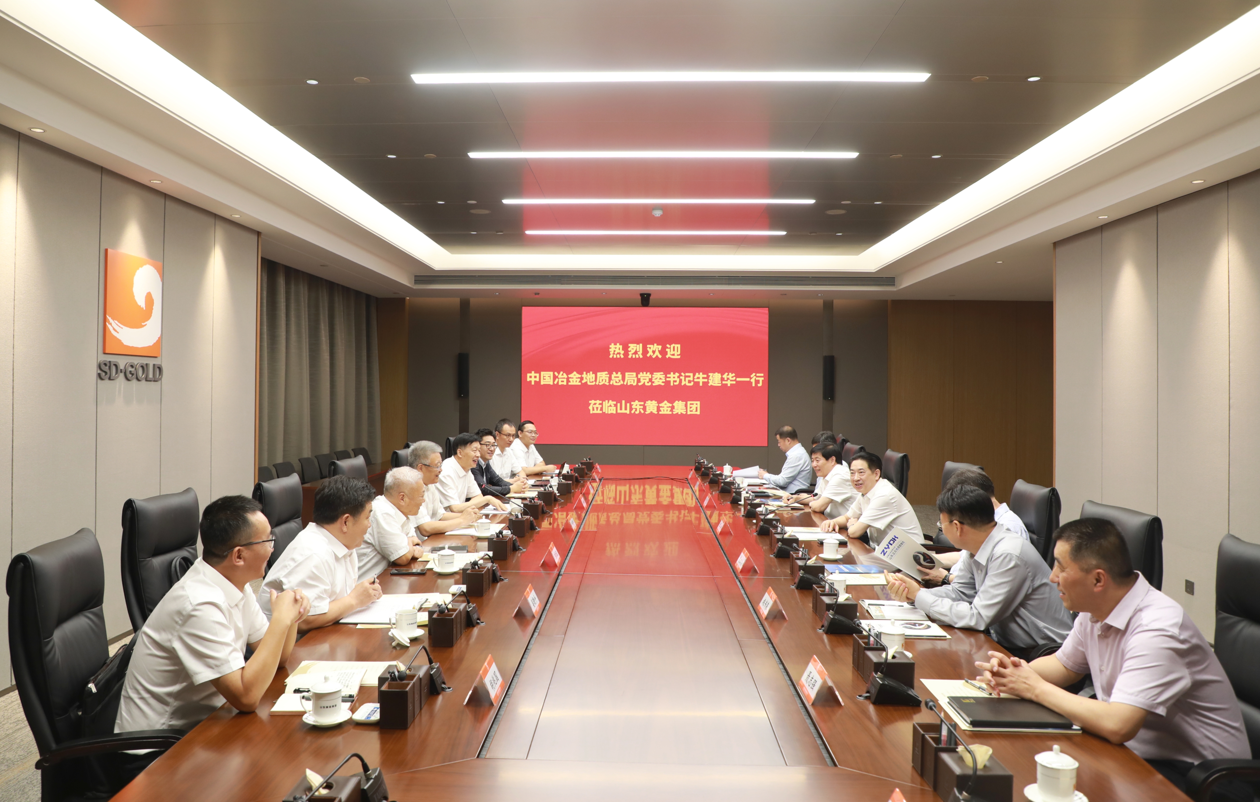 李航会见中国冶金地质总局党委书记牛建华和中国冶金地质总局山东局党委书记、局长孙振波一行